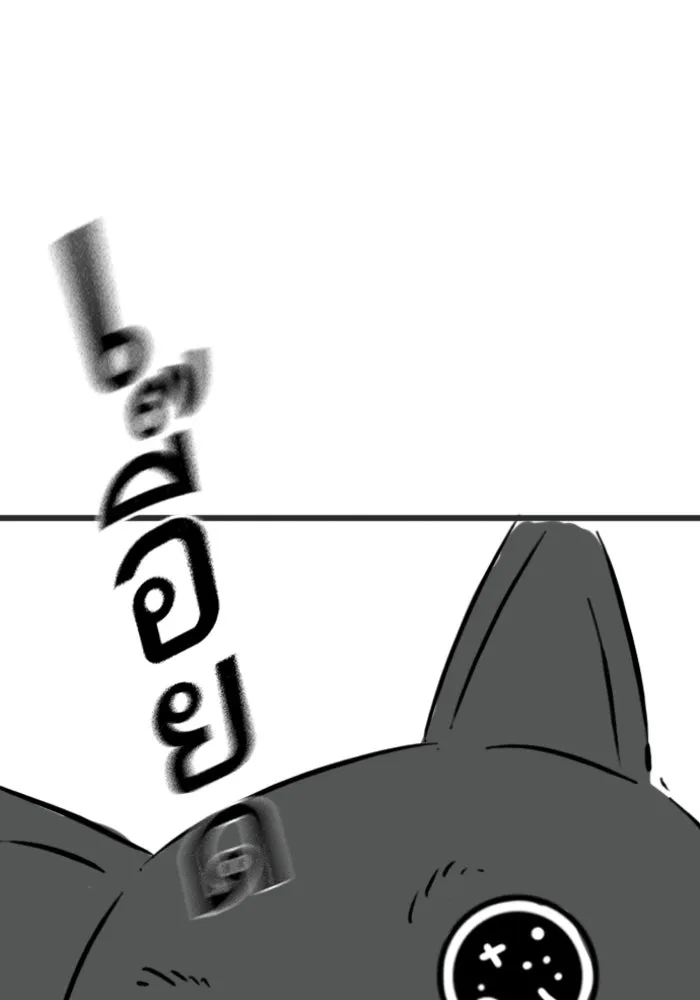 Reality Quest Chap 164.9 - Next Chap 165.9