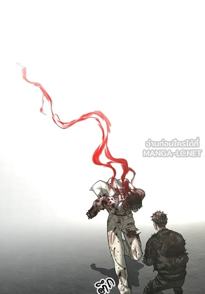 Reality Quest Chap 190 - Next Chap 191