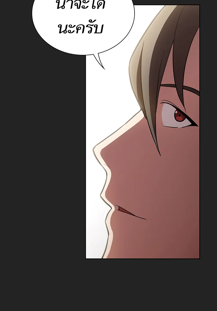 The Tutorial Tower of the Advanced Player – ผู้เล่นขั้นเทพแห่งหอคอยฝึกสอน Chap 7 - Next Chap 8