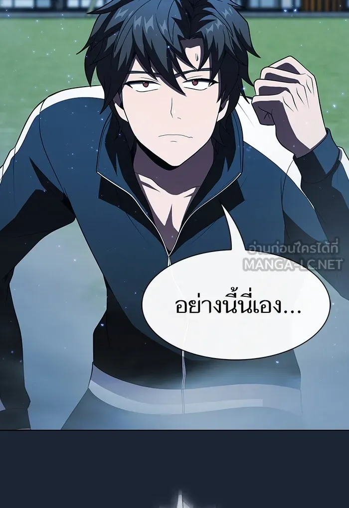 The Tutorial Tower of the Advanced Player – ผู้เล่นขั้นเทพแห่งหอคอยฝึกสอน Chap 49 - Next Chap 50
