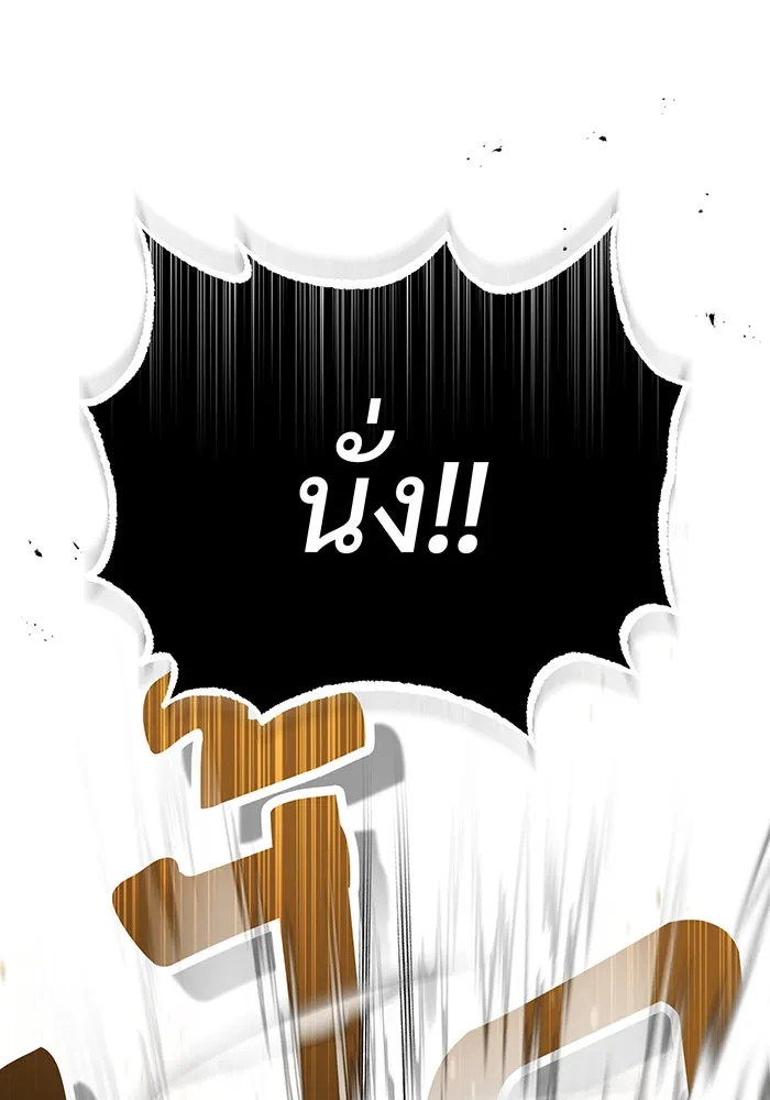 The Dark Magician Transmigrates After 66666 Years – จอมเวทเกิดใหม่ในรอบ 66666 ปี Chap 68 - Next Chap 69