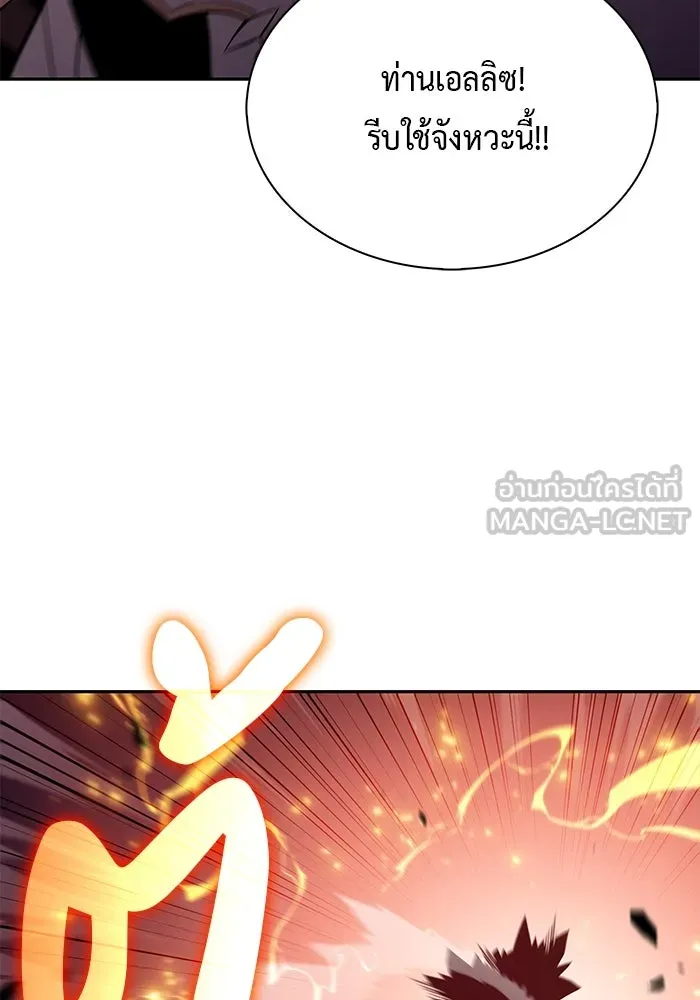 The Regressed Son of a Duke is an Assassin – ลูกชายคนเล็กของดยุกคือมือสังหาร Chap 57 - Next Chap 58