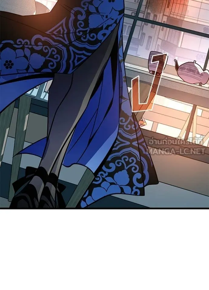 Villain To Kill Chap 216 - Next Chap 217