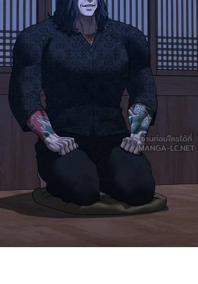 Reality Quest Chap 162 - Next Chap 163