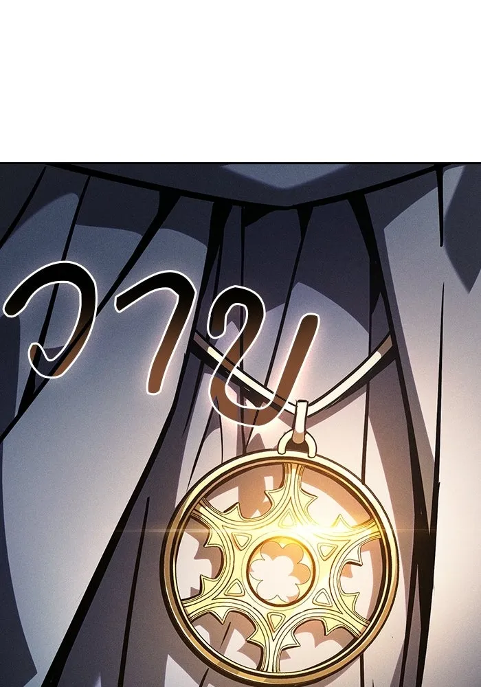 Academy’s Genius Swordmaster – นักดาบอัจฉริยะจากอะคาเดมี Chap 123 - Next Chap 124