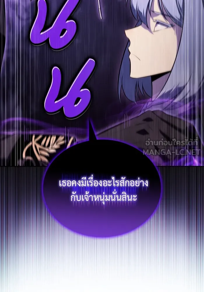 The Regressed Son of a Duke is an Assassin – ลูกชายคนเล็กของดยุกคือมือสังหาร Chap 43 - Next Chap 44