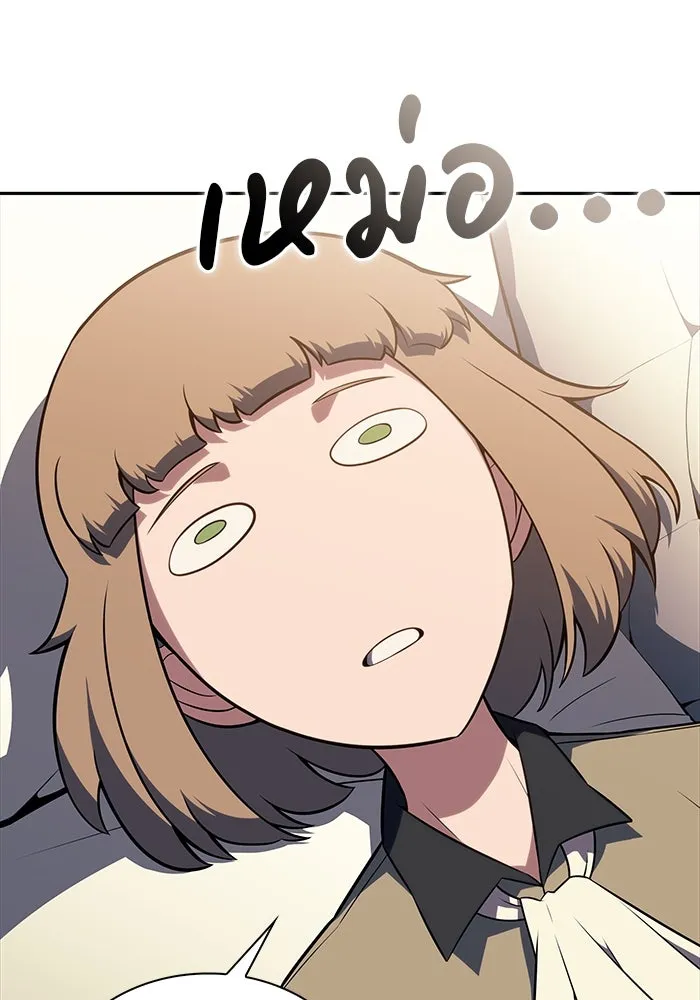 The Regressed Son of a Duke is an Assassin – ลูกชายคนเล็กของดยุกคือมือสังหาร Chap 43 - Next Chap 44