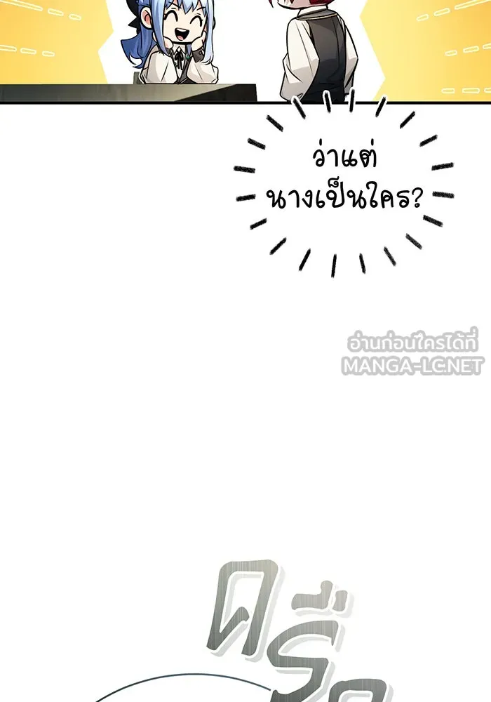 The Dark Magician Transmigrates After 66666 Years – จอมเวทเกิดใหม่ในรอบ 66666 ปี Chap 72 - Next Chap 73