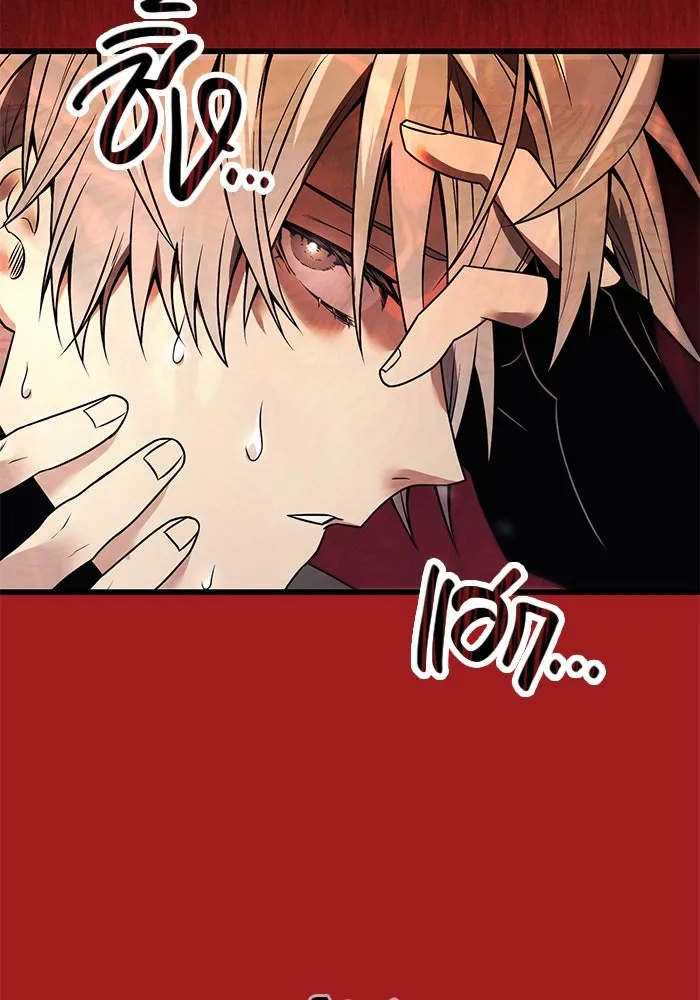 I Obtained a Mythic Item – พลิกชะตาคว้าไอเทมระดับเทพ Chap 28 - Next Chap 29