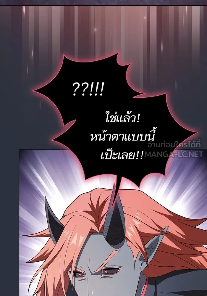 The Tutorial Tower of the Advanced Player – ผู้เล่นขั้นเทพแห่งหอคอยฝึกสอน Chap 139 - Next Chap 140