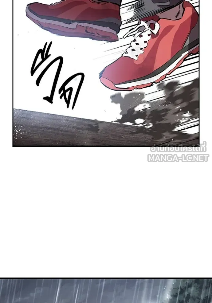 The Great War Chap 57 - Next Chap 58