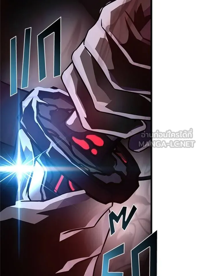 Villain To Kill Chap 169 - Next Chap 170