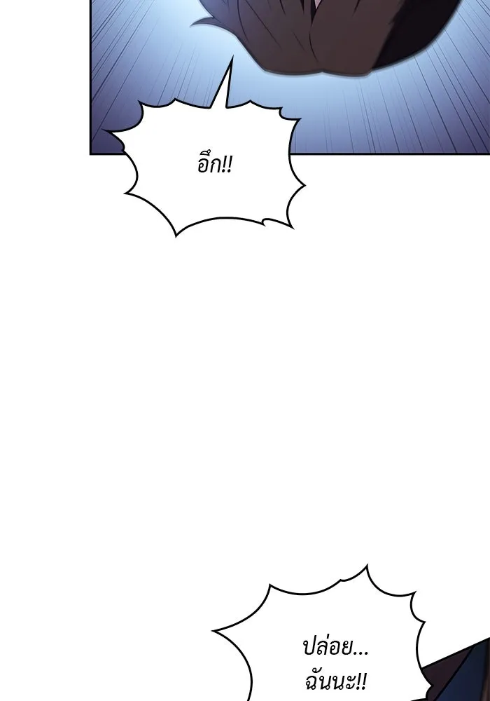 The Regressed Son of a Duke is an Assassin – ลูกชายคนเล็กของดยุกคือมือสังหาร Chap 42 - Next Chap 43