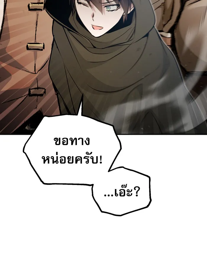 The Dark Magician Transmigrates After 66666 Years – จอมเวทเกิดใหม่ในรอบ 66666 ปี Chap 42 - Next Chap 43