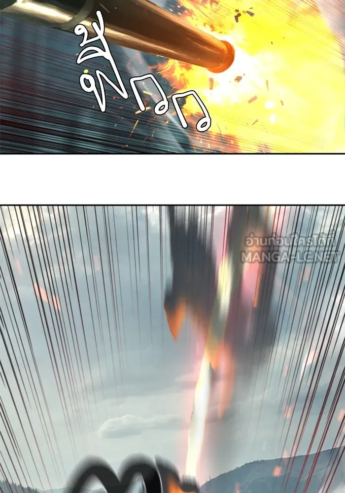 Mercenary Enrollment Chap 247 - Next Chap 248