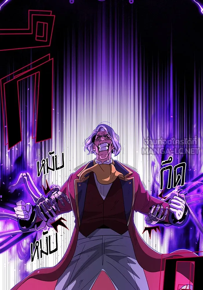 The Dark Magician Transmigrates After 66666 Years – จอมเวทเกิดใหม่ในรอบ 66666 ปี Chap 105 - Next Chap 106