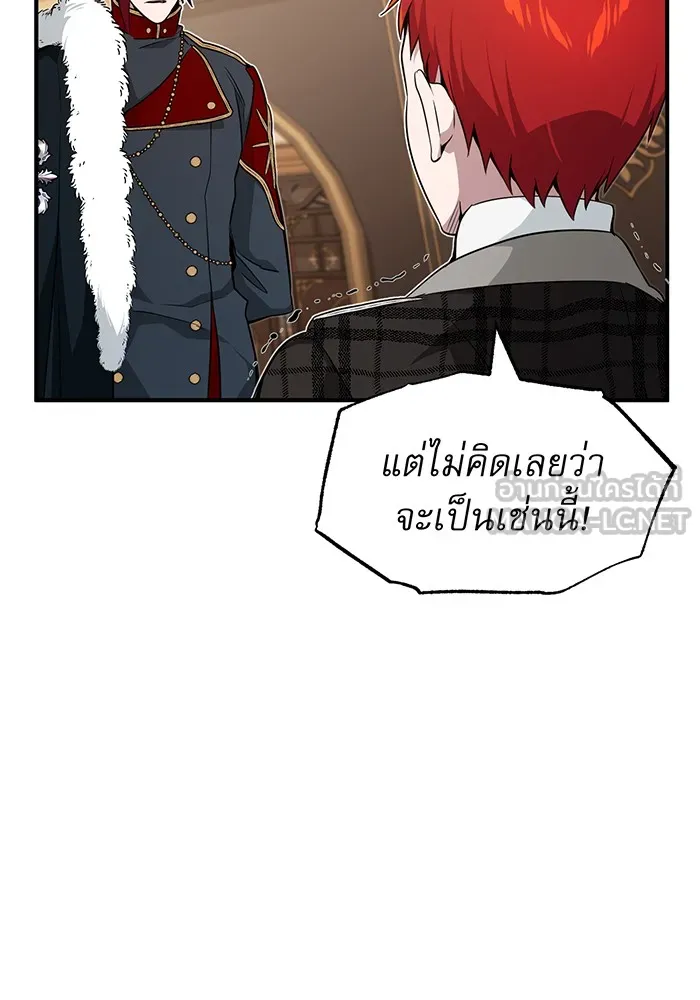 The Dark Magician Transmigrates After 66666 Years – จอมเวทเกิดใหม่ในรอบ 66666 ปี Chap 12 - Next Chap 13