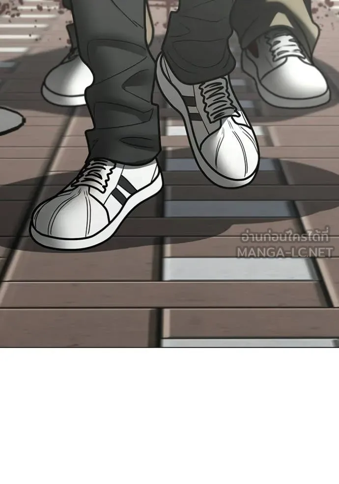 Reality Quest Chap 188 - Next Chap 189