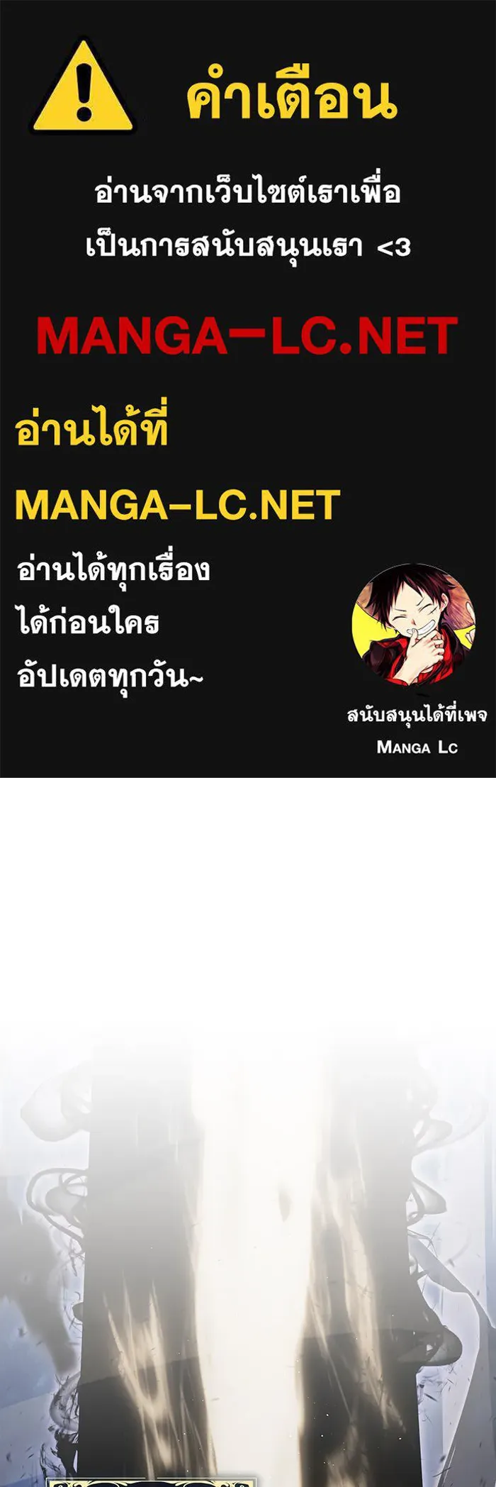 The Dark Magician Transmigrates After 66666 Years – จอมเวทเกิดใหม่ในรอบ 66666 ปี Chap 106 - Next Chap 107