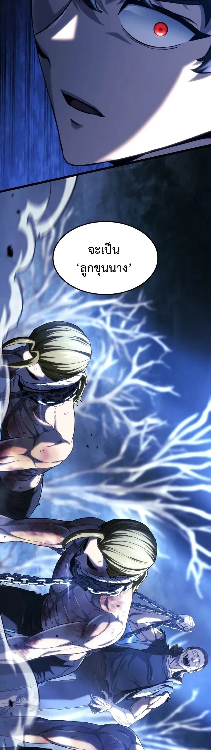 Revenge of the Iron-Blooded Sword Hound Chap 165 - Next Chap 166