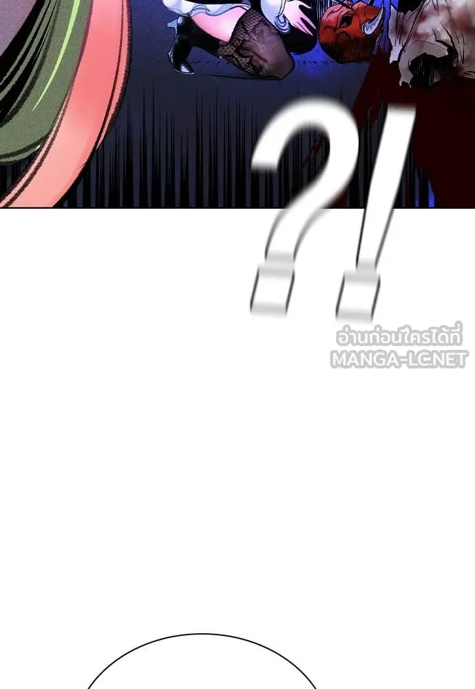 Jungle Juice Chap 165 - Next Chap 166