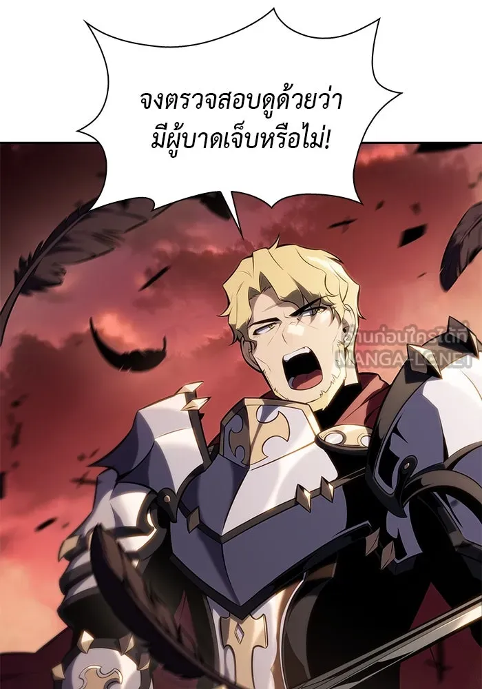 The Regressed Son of a Duke is an Assassin – ลูกชายคนเล็กของดยุกคือมือสังหาร Chap 7 - Next Chap 8