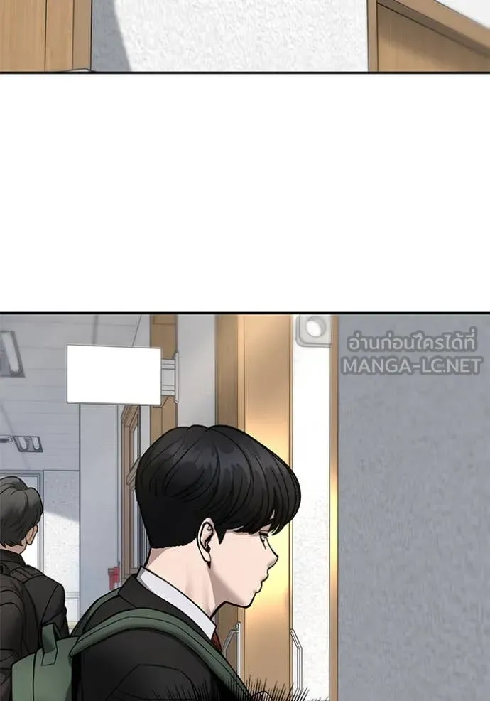 The Bully in Charge Chap 170 - Next Chap 171