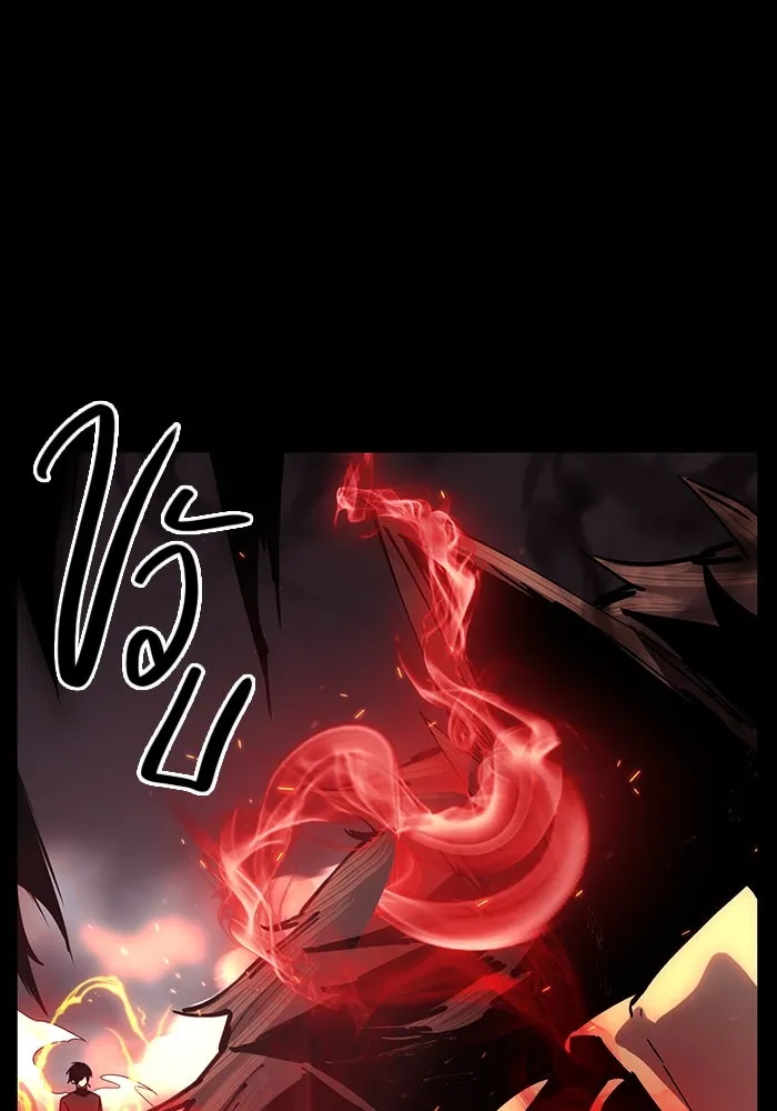 I Obtained a Mythic Item – พลิกชะตาคว้าไอเทมระดับเทพ Chap 20 - Next Chap 21