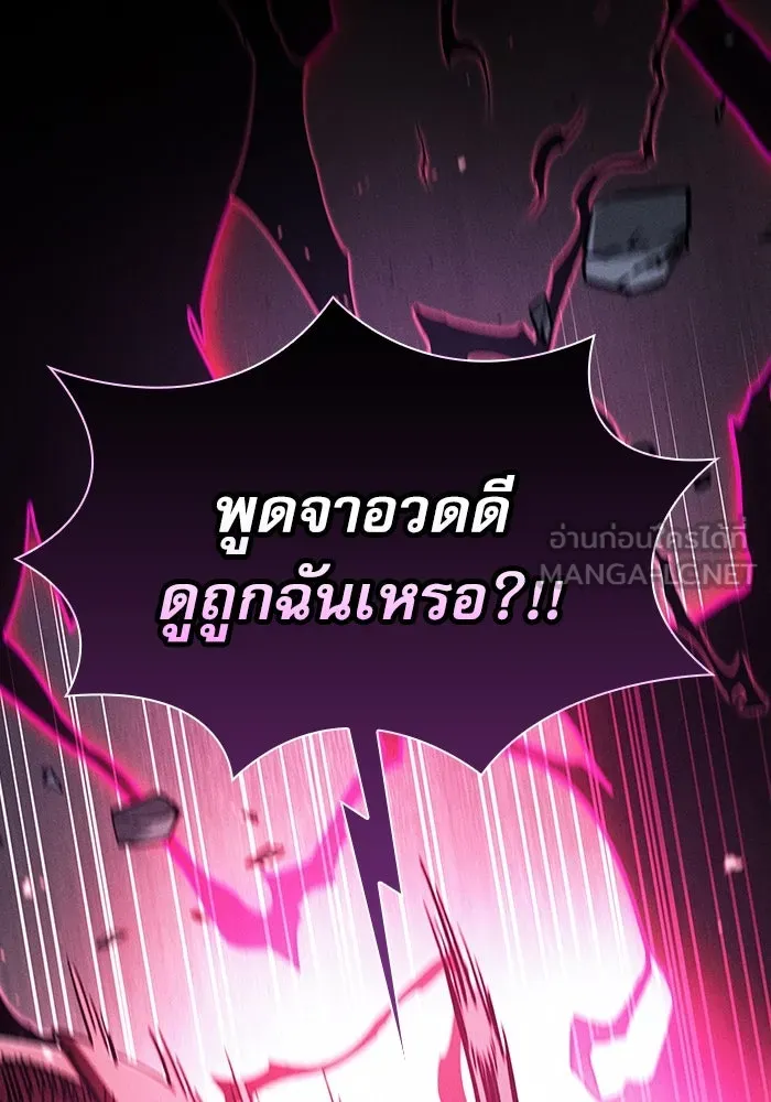 Academy’s Genius Swordmaster – นักดาบอัจฉริยะจากอะคาเดมี Chap 112 - Next Chap 113