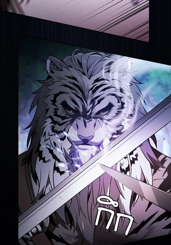Academy’s Genius Swordmaster – นักดาบอัจฉริยะจากอะคาเดมี Chap 66 - Next Chap 67
