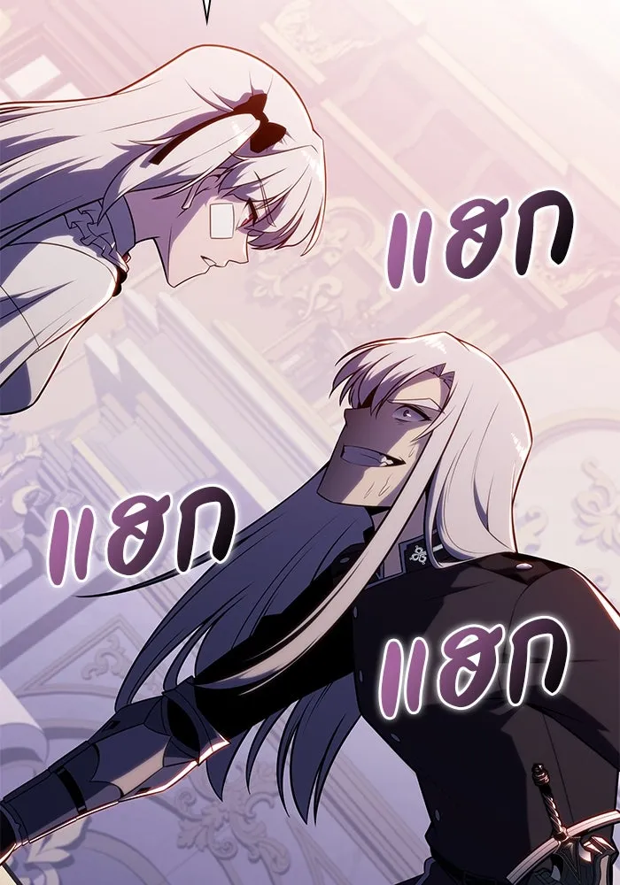 The Regressed Son of a Duke is an Assassin – ลูกชายคนเล็กของดยุกคือมือสังหาร Chap 38 - Next Chap 39