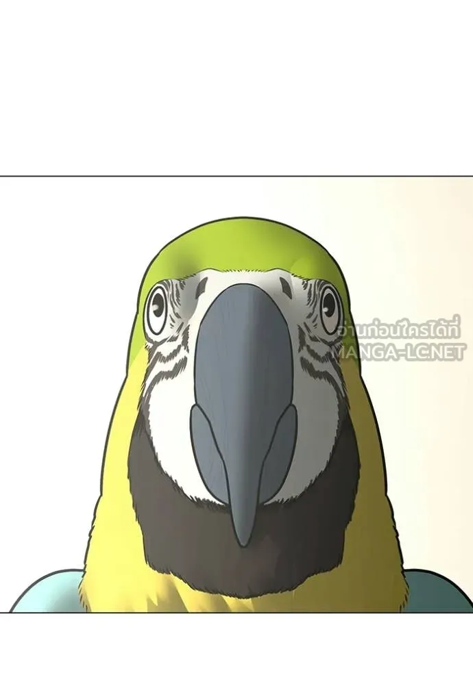 Reality Quest Chap 184 - Next Chap 185