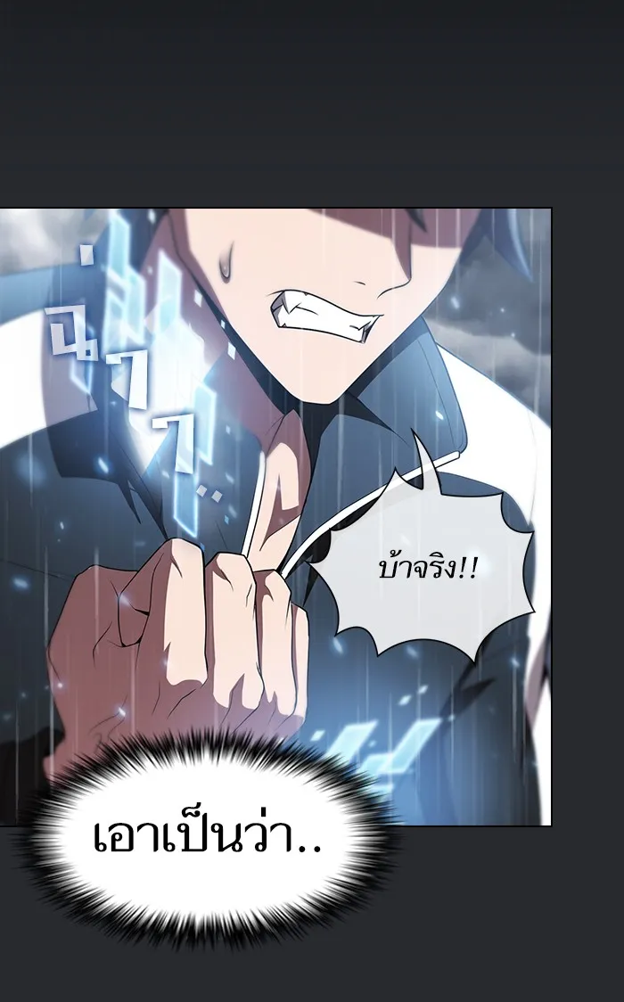 The Tutorial Tower of the Advanced Player – ผู้เล่นขั้นเทพแห่งหอคอยฝึกสอน Chap 104 - Next Chap 105