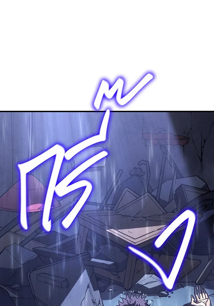 Regressing With the King’s Power – เกิดใหม่พร้อมพลังแห่งราชัน Chap 51 - Next Chap 52