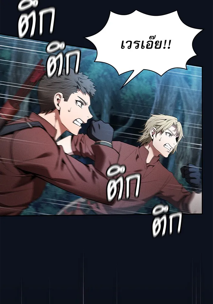 Academy’s Genius Swordmaster – นักดาบอัจฉริยะจากอะคาเดมี Chap 6 - Next Chap 7