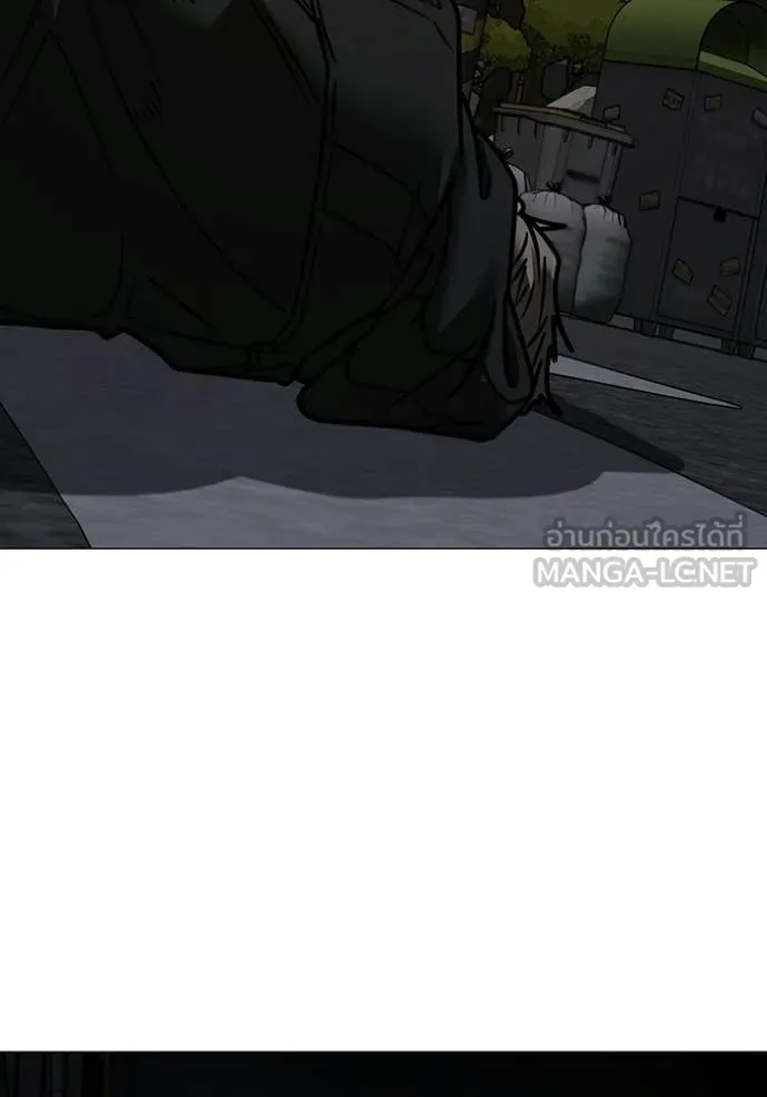 Reality Quest Chap 174 - Next Chap 175