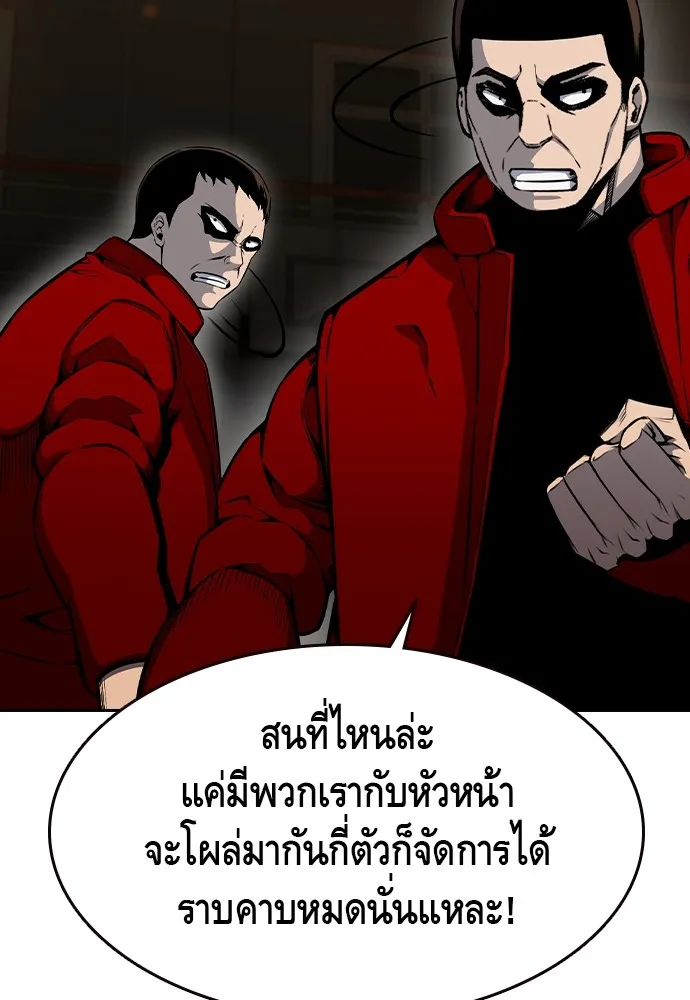 King Game Chap 93 - Next Chap 94