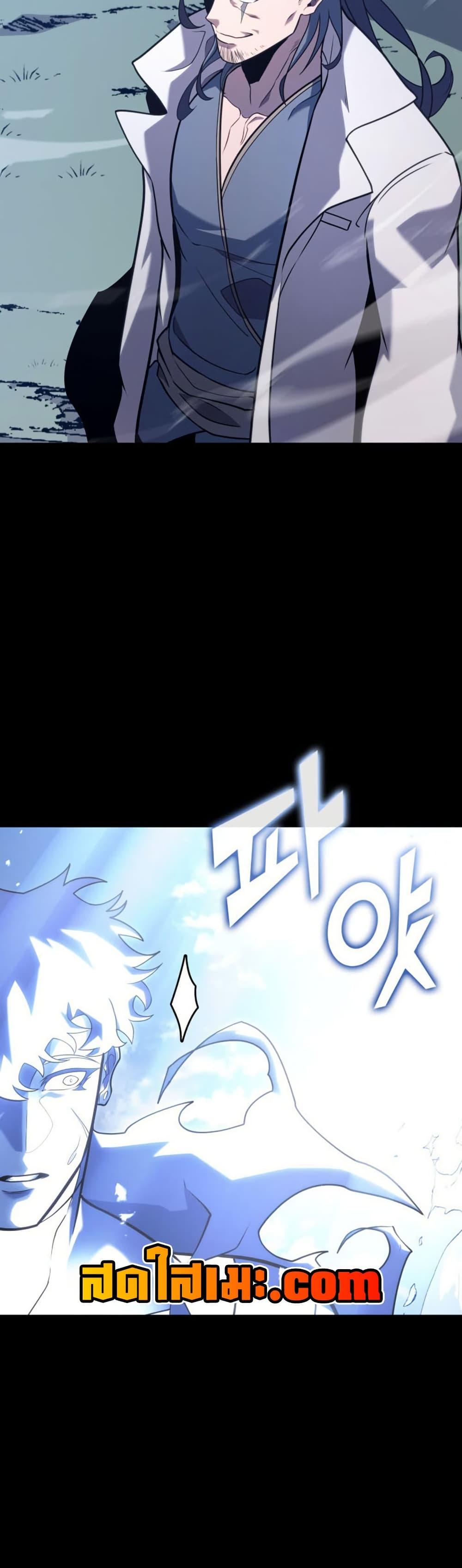Return of the SSS-Class Ranker Chap 185 - Next Chap 186
