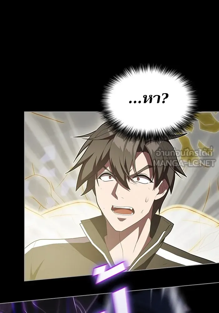 The Tutorial Tower of the Advanced Player – ผู้เล่นขั้นเทพแห่งหอคอยฝึกสอน Chap 154 - Next Chap 155
