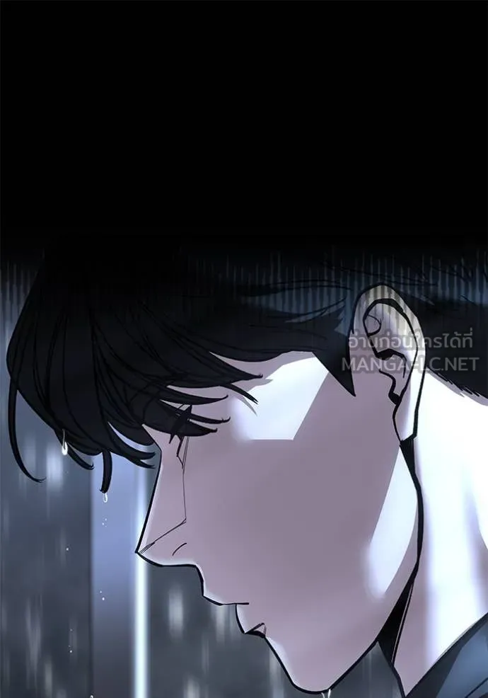 The Bully in Charge Chap 158 - Next Chap 159