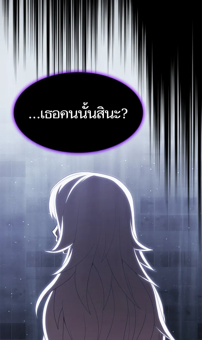 The Tutorial Tower of the Advanced Player – ผู้เล่นขั้นเทพแห่งหอคอยฝึกสอน Chap 119 - Next Chap 120