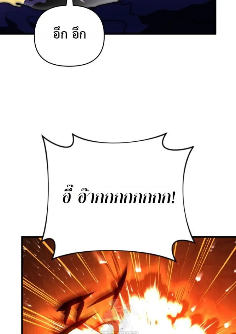 Player Who Returned 10,000 Years Later Chap 136 - Next Chap 137