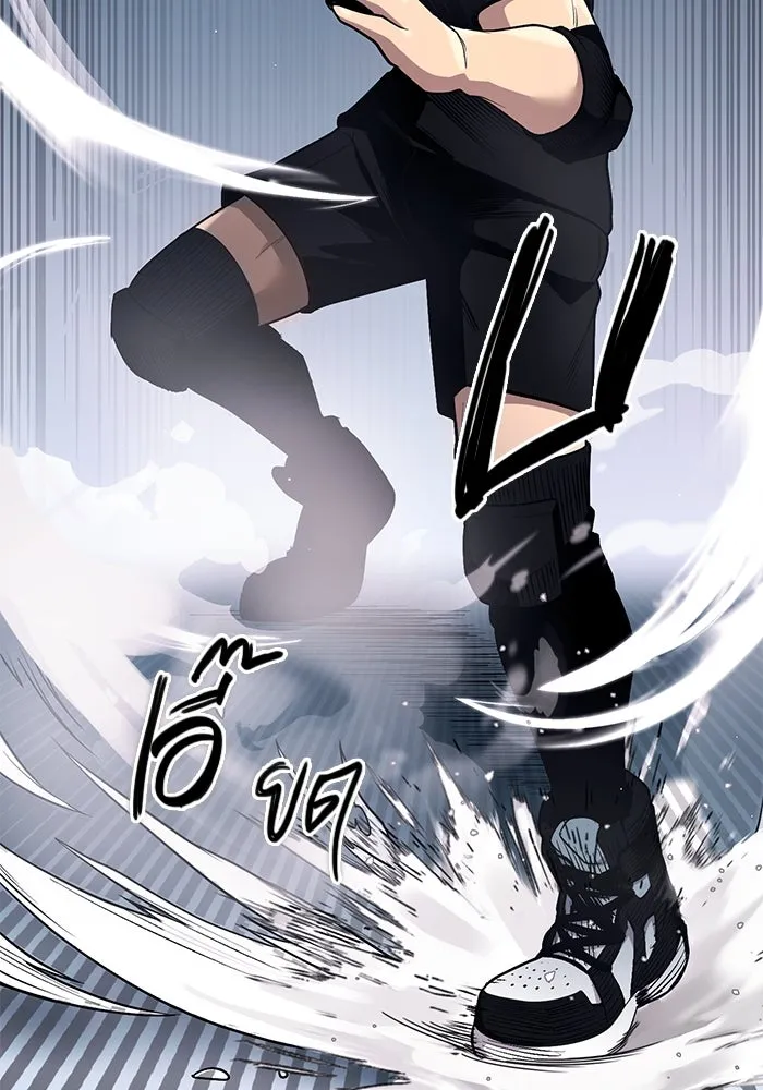 I Obtained a Mythic Item – พลิกชะตาคว้าไอเทมระดับเทพ Chap 12 - Next Chap 13