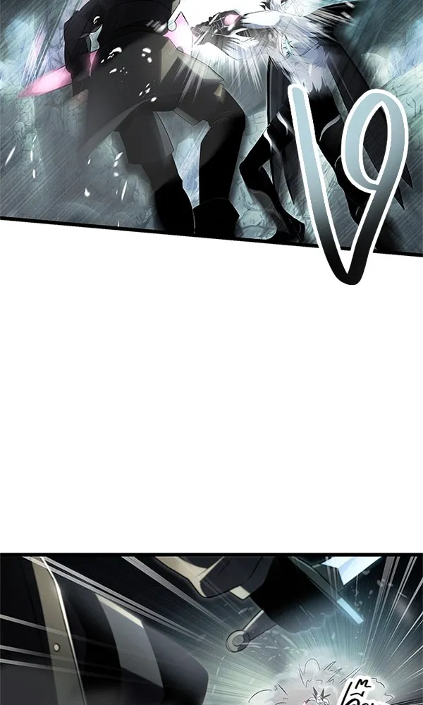 I Obtained a Mythic Item – พลิกชะตาคว้าไอเทมระดับเทพ Chap 61 - Next Chap 62