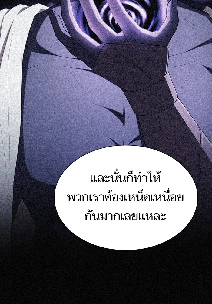 The Tutorial Tower of the Advanced Player – ผู้เล่นขั้นเทพแห่งหอคอยฝึกสอน Chap 177 - Next Chap 178
