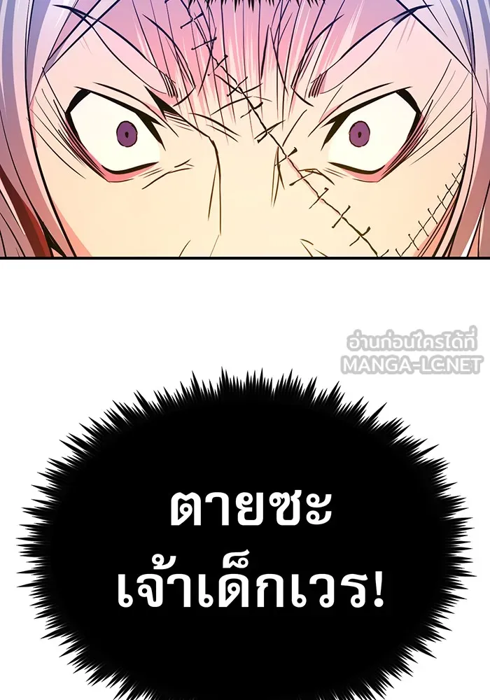 The Dark Magician Transmigrates After 66666 Years – จอมเวทเกิดใหม่ในรอบ 66666 ปี Chap 4 - Next Chap 5