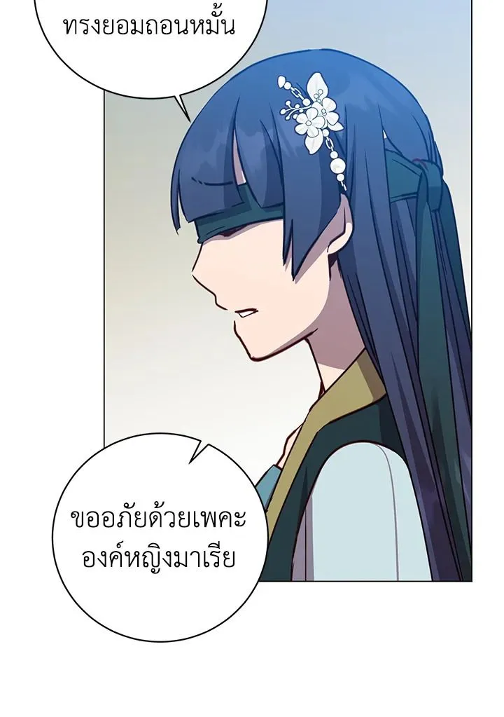 The Max Level Hero has Returned! Chap 196 - Next Chap 197