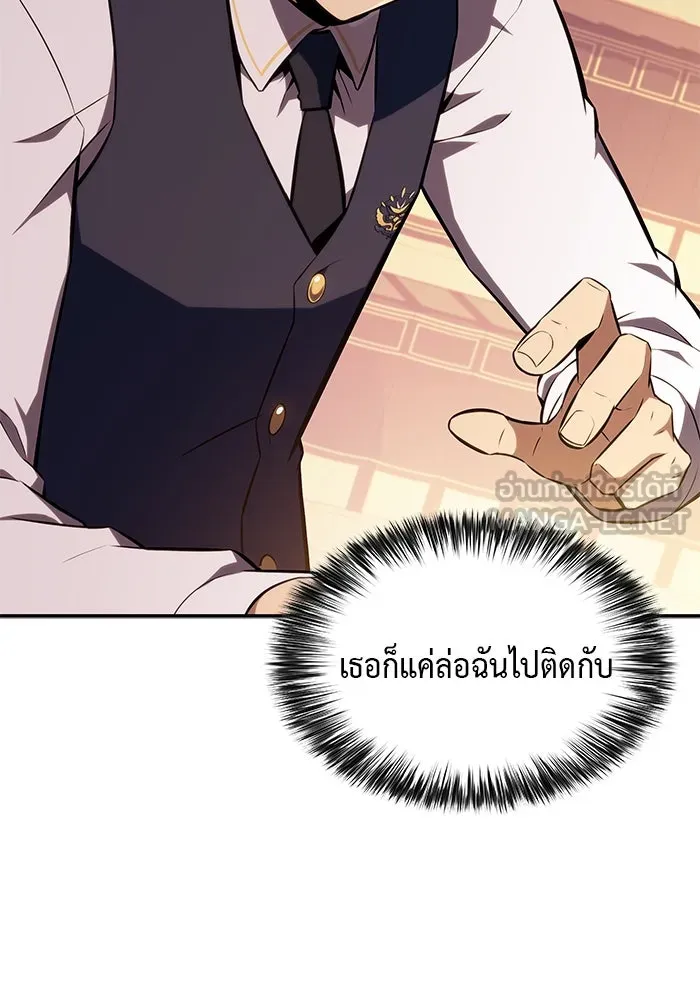 The Regressed Son of a Duke is an Assassin – ลูกชายคนเล็กของดยุกคือมือสังหาร Chap 17 - Next Chap 18