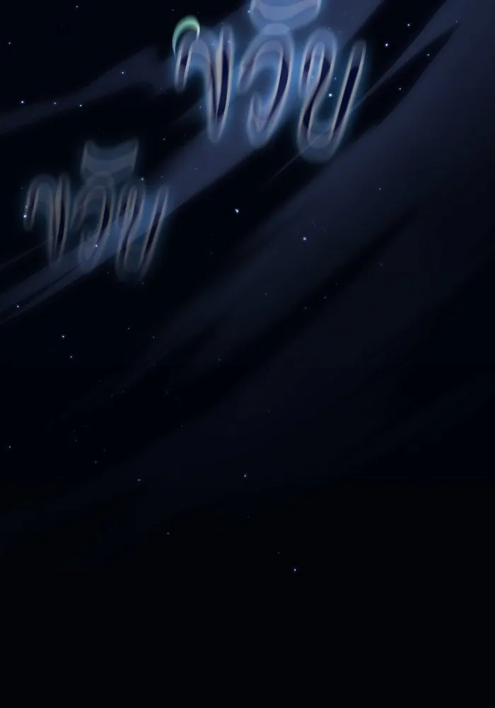 Academy’s Genius Swordmaster – นักดาบอัจฉริยะจากอะคาเดมี Chap 52 - Next Chap 53