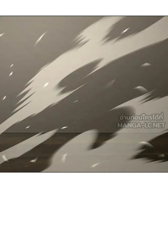 Reality Quest Chap 175 - Next Chap 176